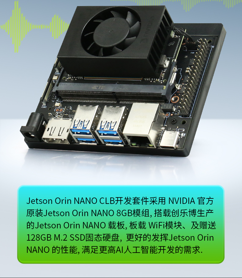 英伟达jeston系列模型训练和算法应用软件开发公司怎么选择